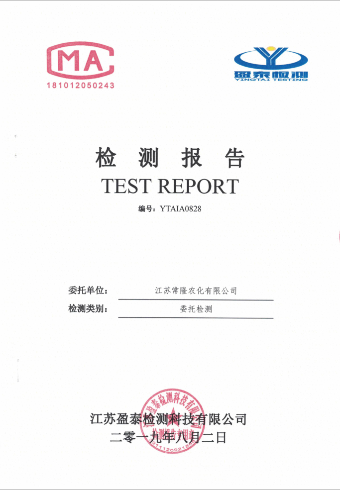 2024奥门原料免费资料