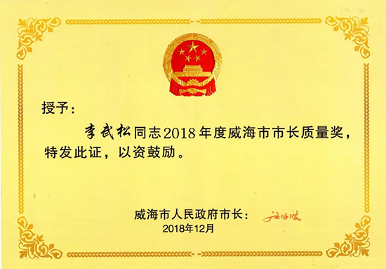 澳门免费原料网挂牌