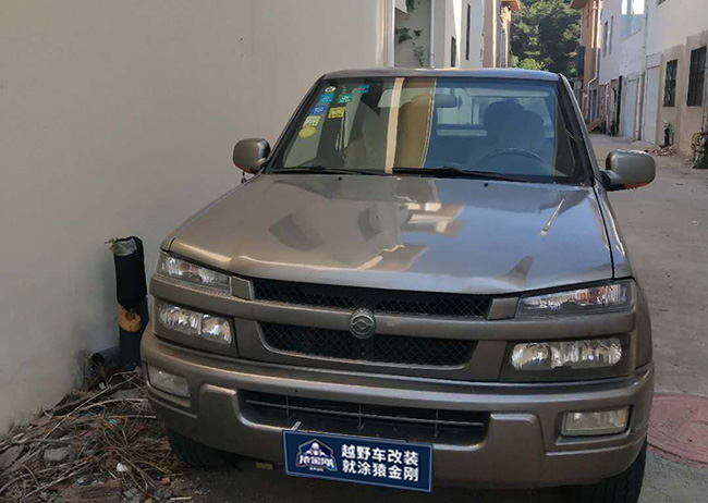 澳门免费原料网挂牌