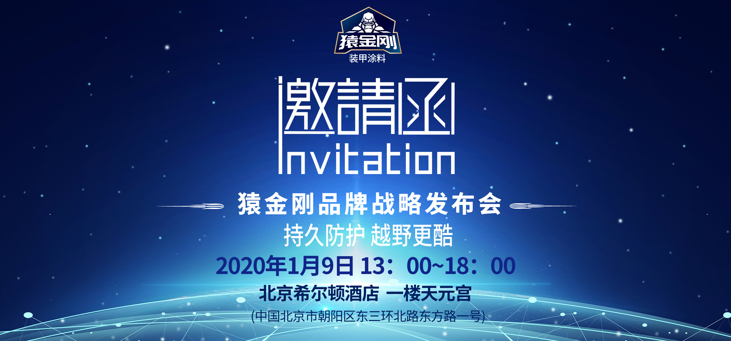 澳门免费原料网挂牌