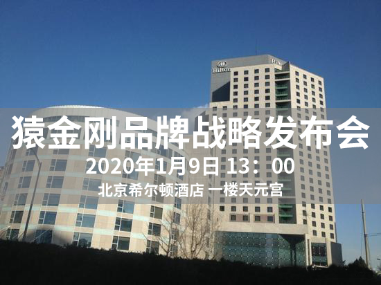 澳门免费原料网挂牌