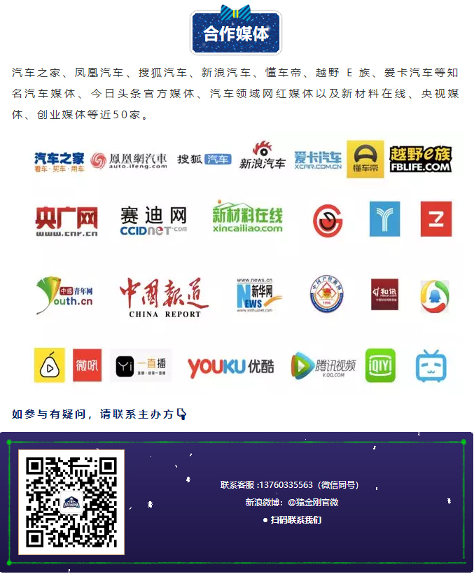 澳门免费原料网挂牌