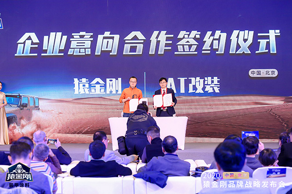 澳门免费原料网挂牌