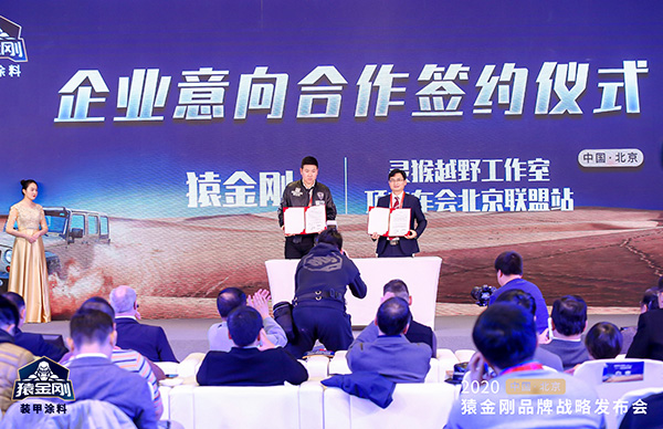 澳门免费原料网挂牌