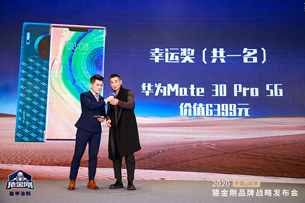 澳门免费原料网挂牌