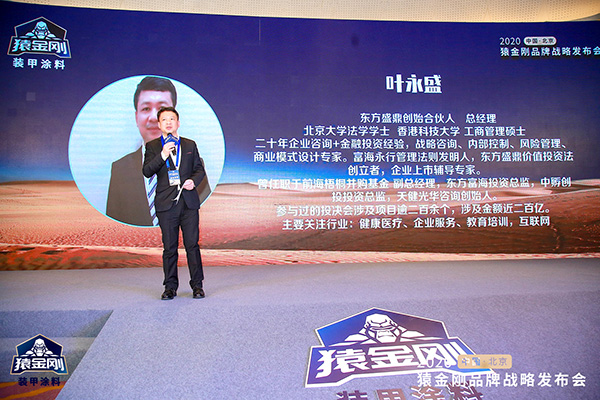 澳门免费原料网挂牌