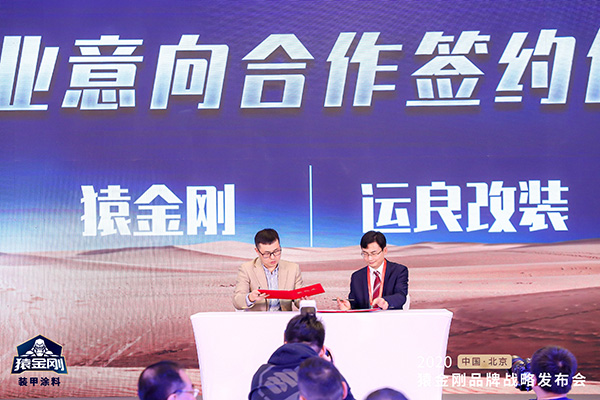 澳门免费原料网挂牌