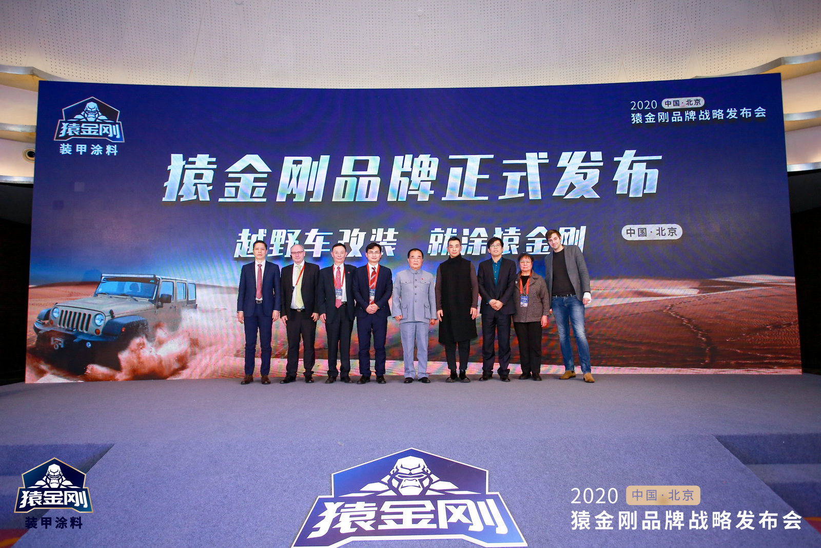 澳门免费原料网挂牌