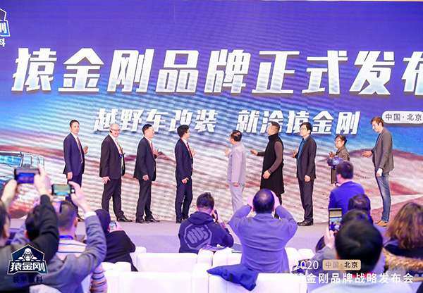 澳门免费原料网挂牌