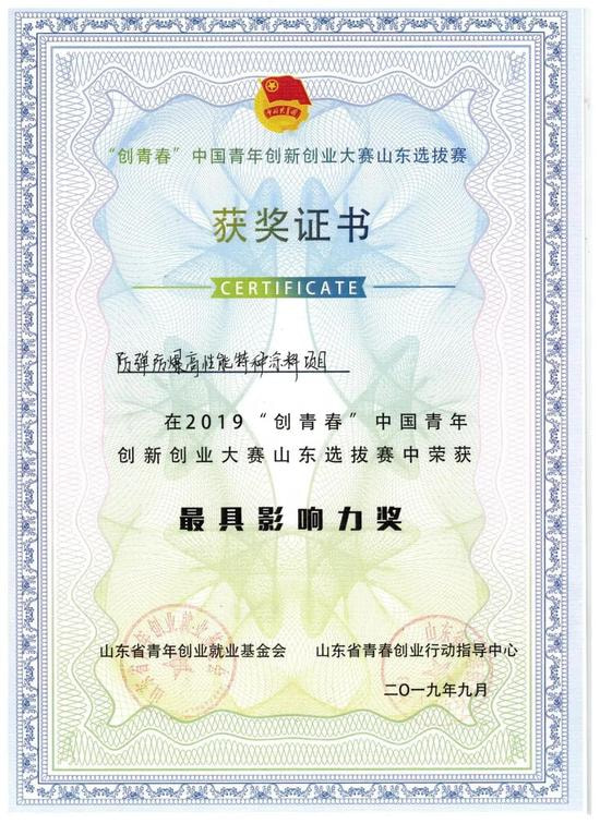 澳门免费原料网挂牌