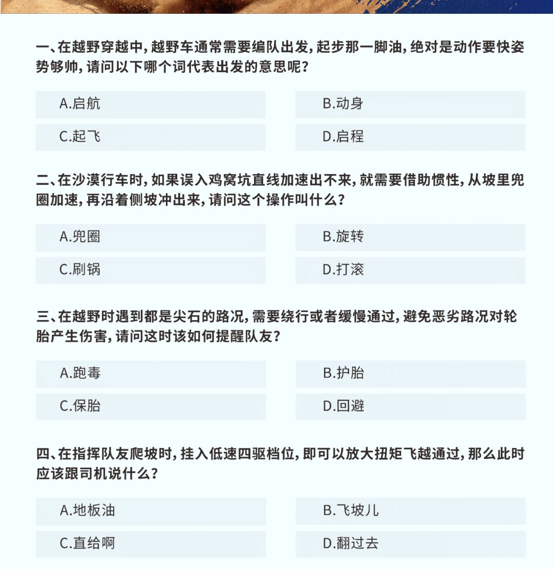 澳门免费原料网挂牌