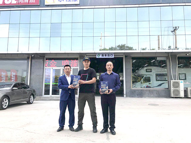 澳门免费原料网挂牌