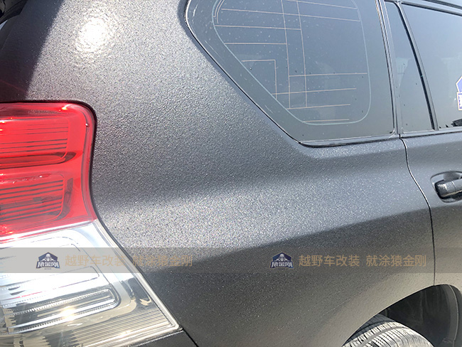 丰田霸道改装防护,全车喷涂猿金刚车身防爆装甲涂层,抗冲击,耐磨防刮 澳门免费原料网挂牌