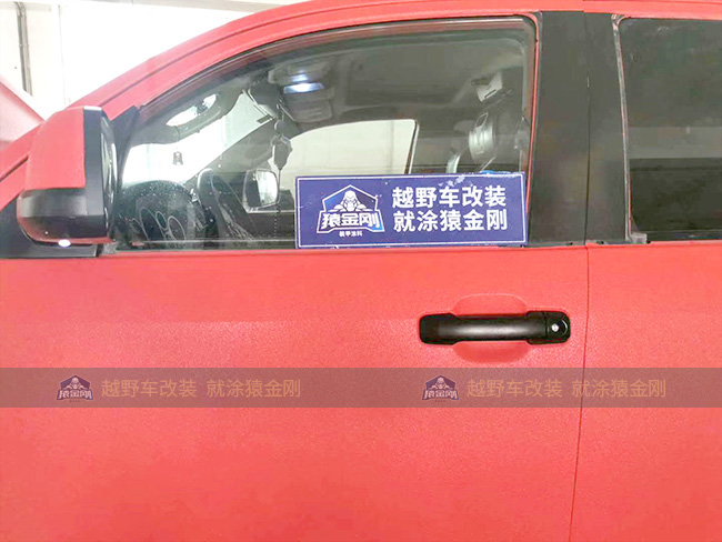 丰田坦途防护改装,整车喷涂猿金刚车身防爆装甲涂层抗冲耐磨防刮 澳门免费原料网挂牌