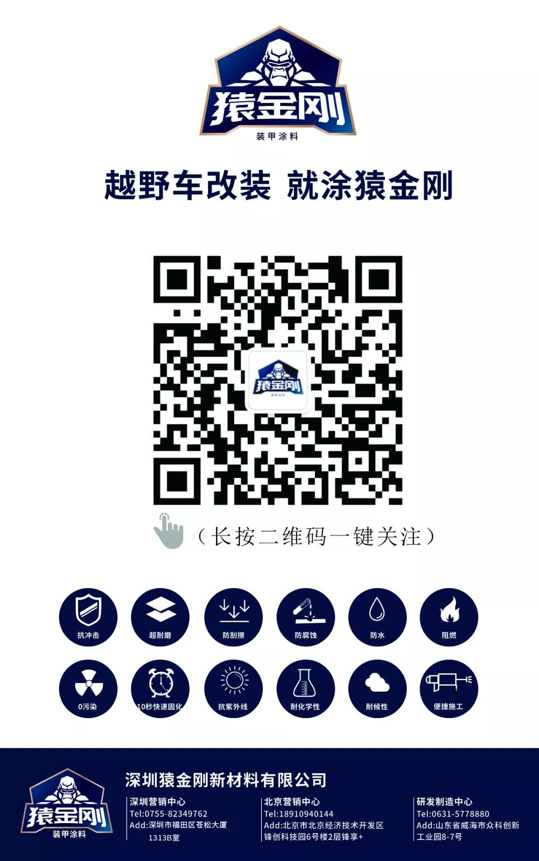 澳门免费原料网挂牌