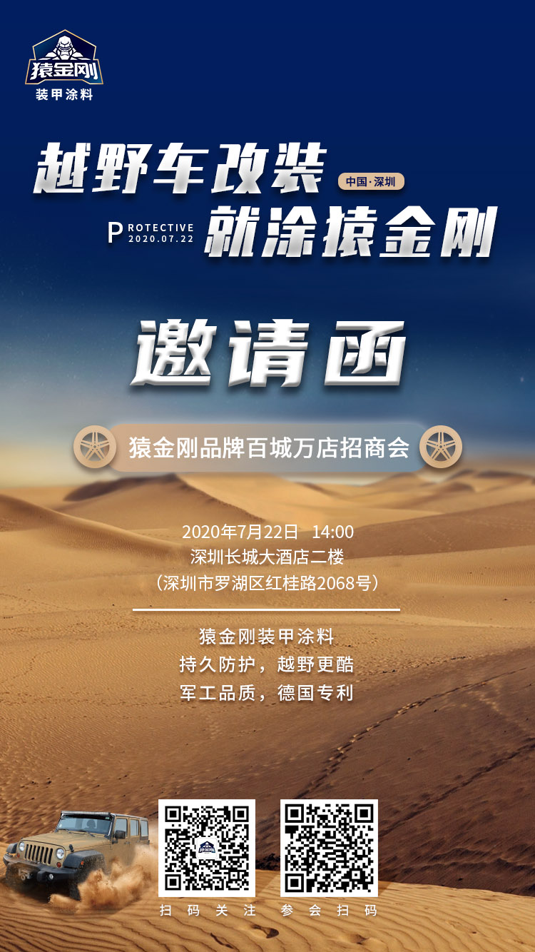 澳门免费原料网挂牌