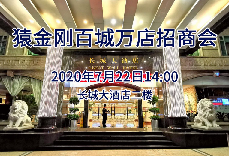 澳门免费原料网挂牌