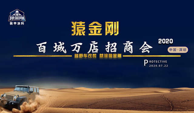 澳门免费原料网挂牌