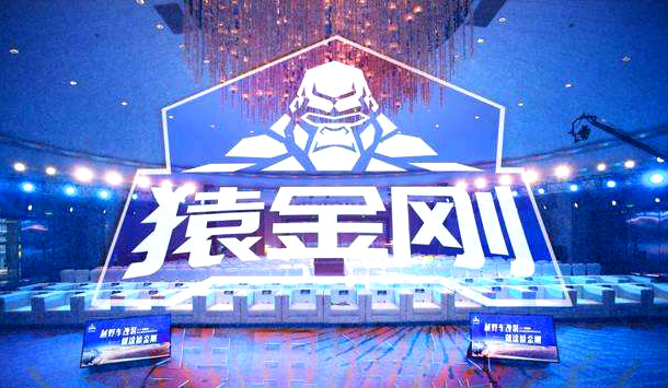 澳门免费原料网挂牌