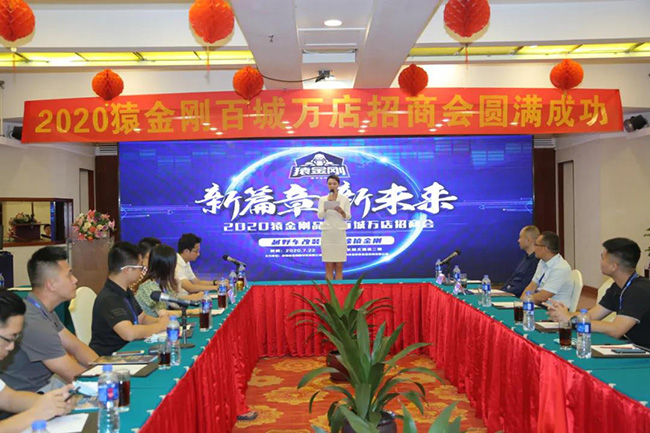 澳门免费原料网挂牌