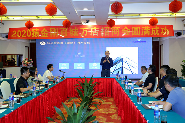 澳门免费原料网挂牌