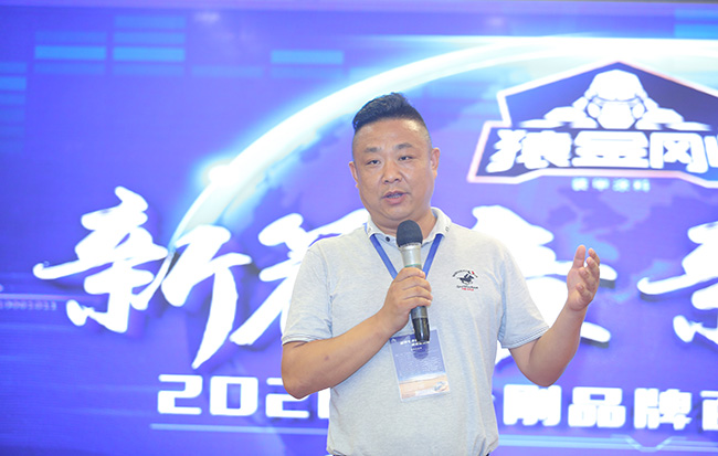 澳门免费原料网挂牌