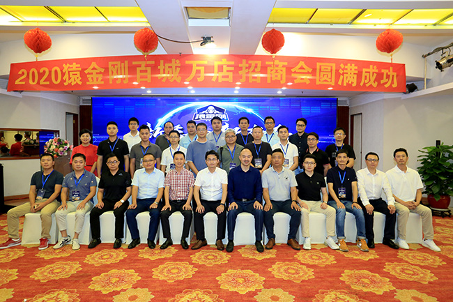 澳门免费原料网挂牌
