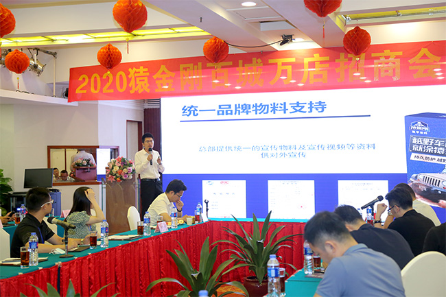 澳门免费原料网挂牌