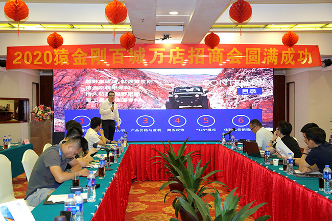澳门免费原料网挂牌