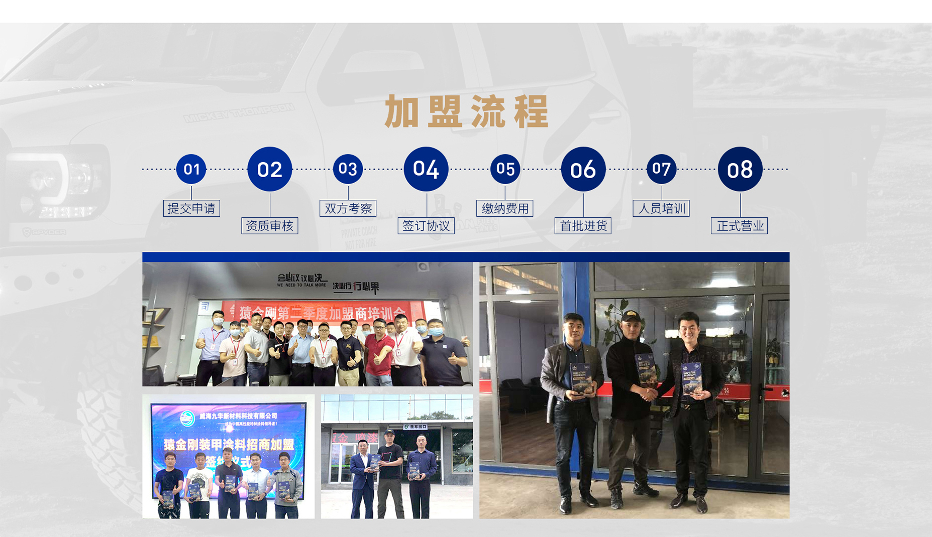澳门免费原料网挂牌