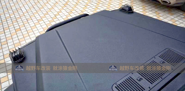 奔驰G55 AMG防护改装,整车喷涂猿金刚车身装甲防爆涂层 澳门免费原料网挂牌