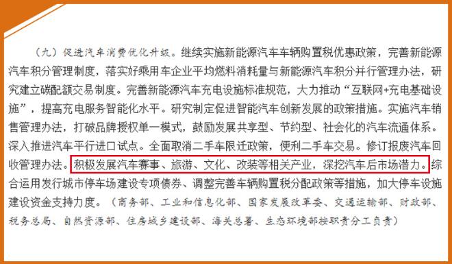 澳门免费原料网挂牌