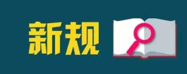 澳门免费原料网挂牌