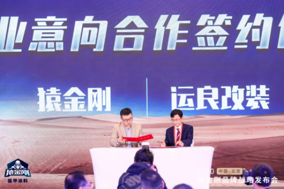 澳门免费原料网挂牌