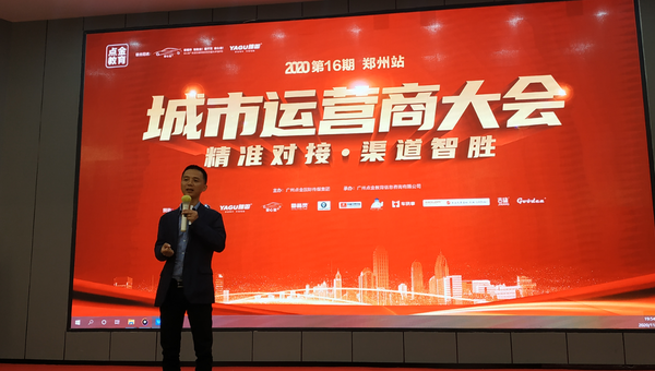澳门免费原料网挂牌