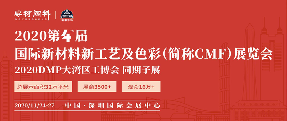 澳门免费原料网挂牌