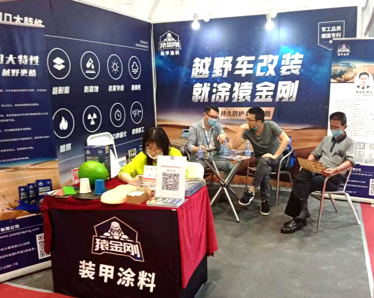 澳门免费原料网挂牌