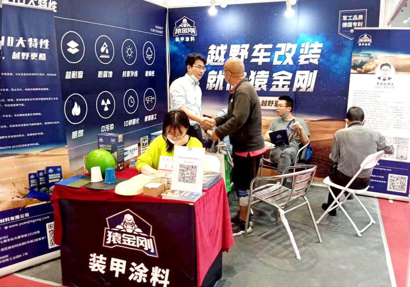 澳门免费原料网挂牌