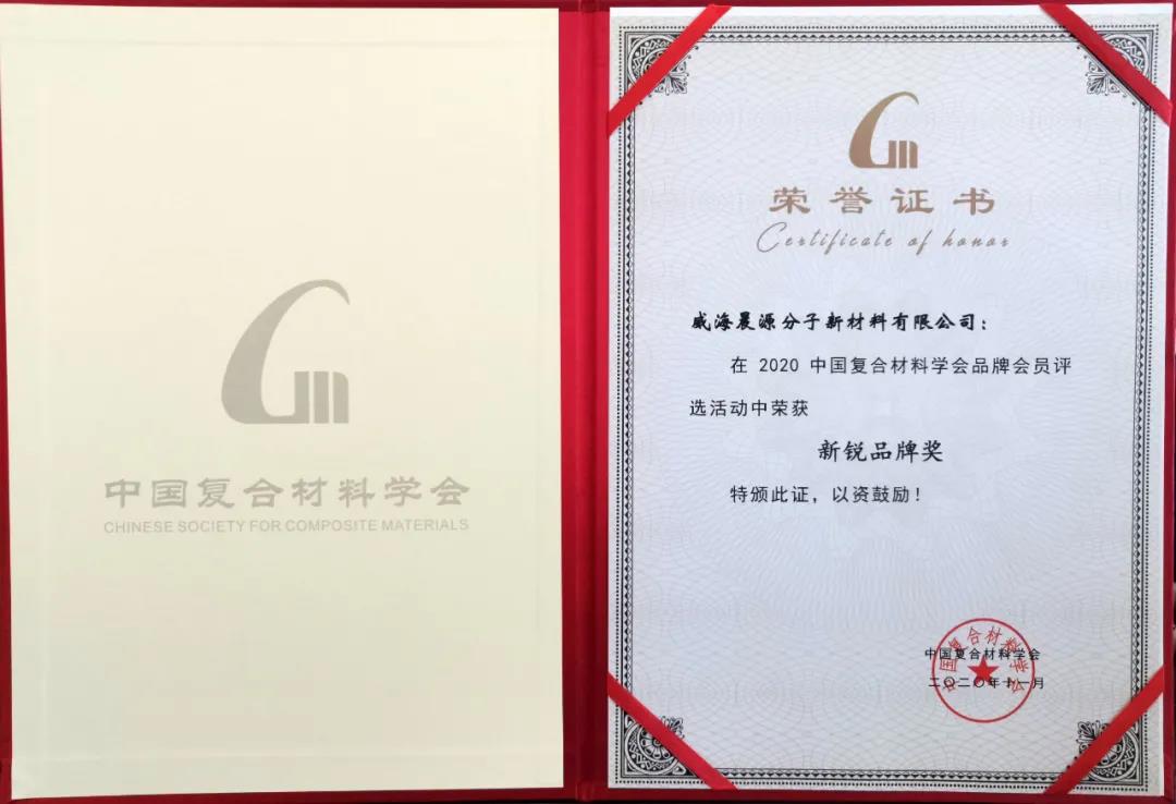 澳门免费原料网挂牌