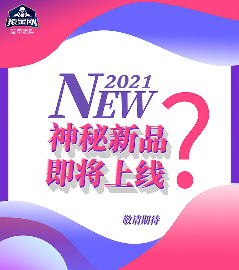 澳门免费原料网挂牌