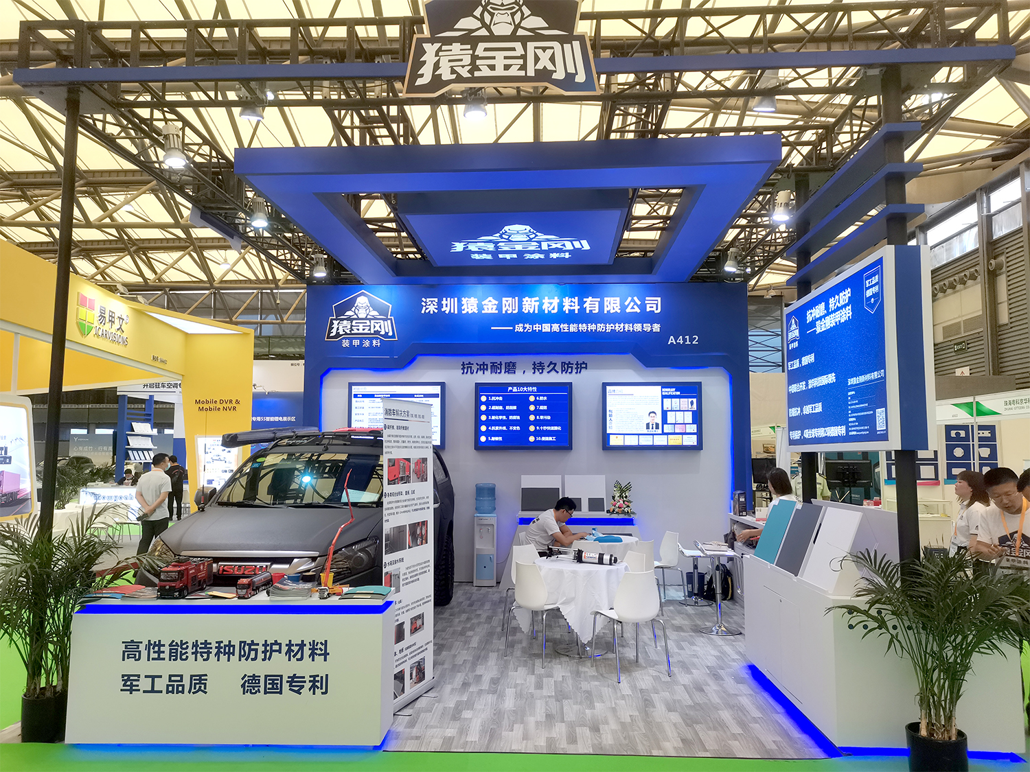 澳门免费原料网挂牌