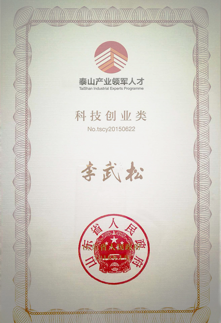 澳门免费原料网挂牌