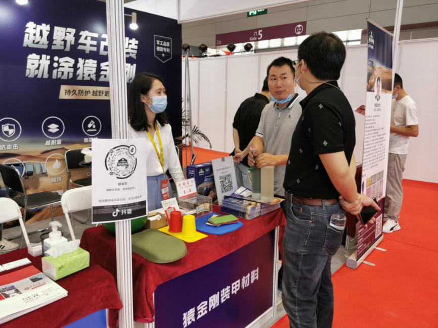 澳门免费原料网挂牌