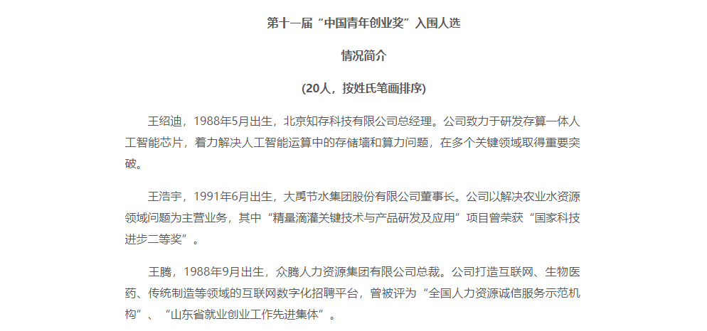 澳门免费原料网挂牌