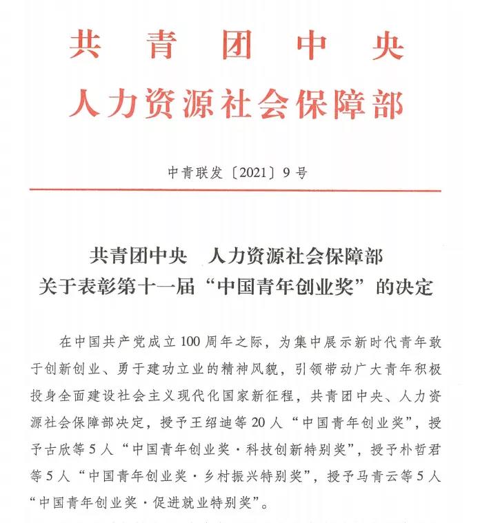 澳门免费原料网挂牌