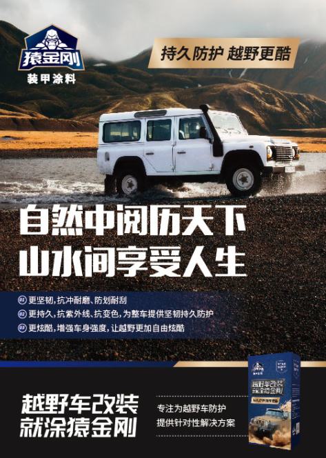 澳门免费原料网挂牌