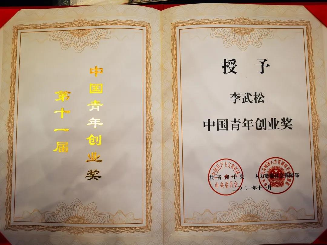 澳门免费原料网挂牌