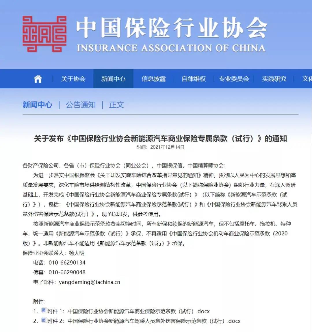 澳门免费原料网挂牌