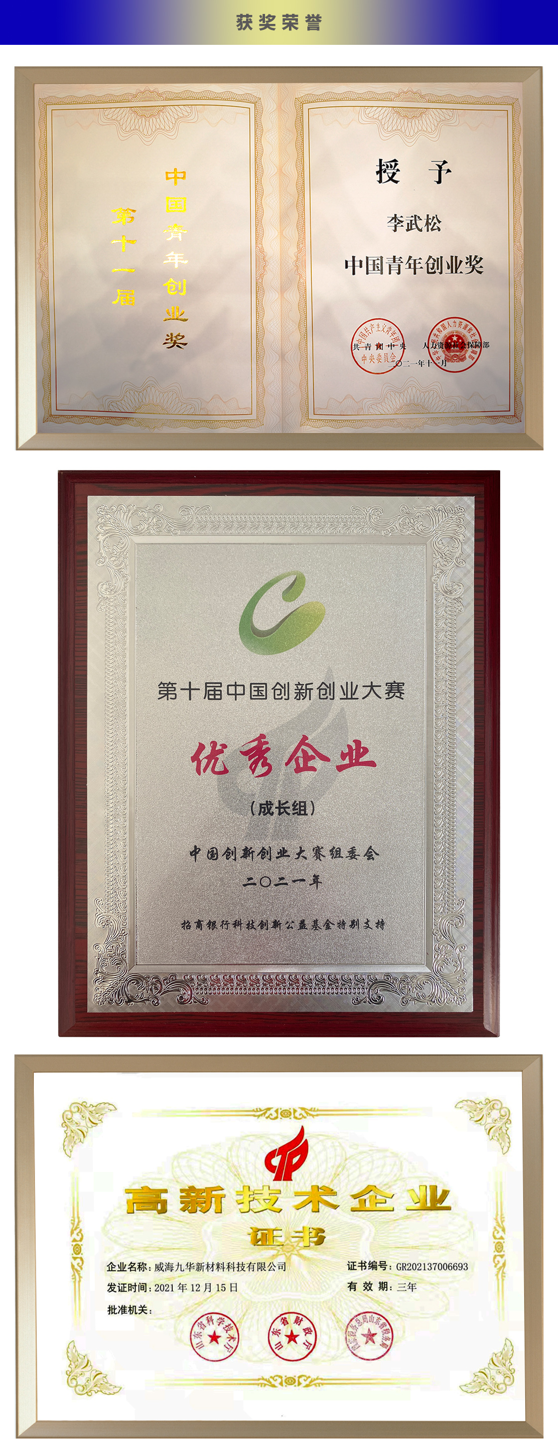 澳门免费原料网挂牌