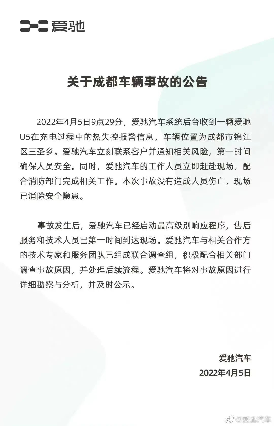 澳门免费原料网挂牌